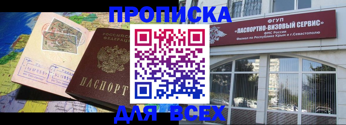 пропишу в квартире в Козловке