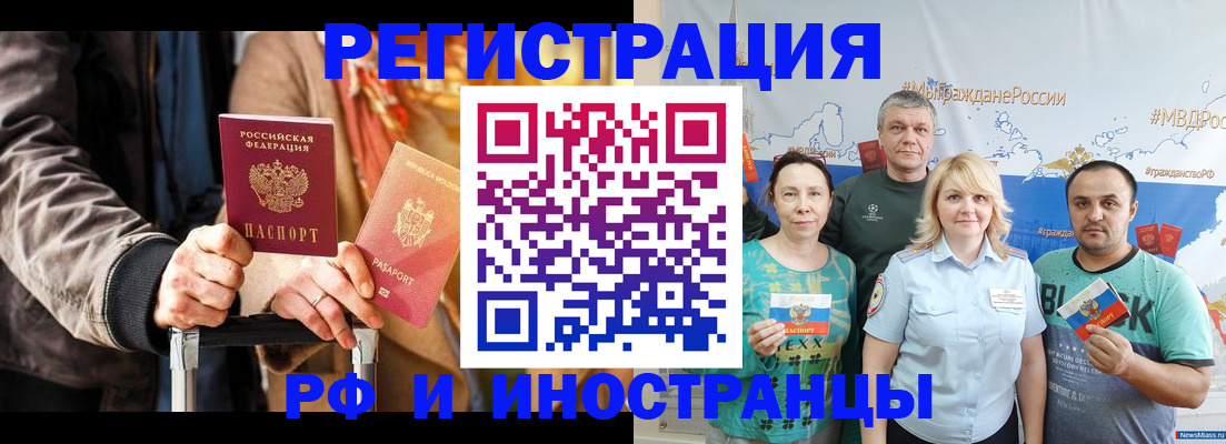 где прописаться в Козловке